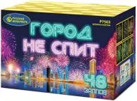 Фейерверк Город не спит Р7503 купить от производителя Русский Фейерверк 