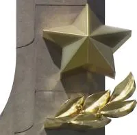 Звезда накладка на монумент в Москве (518481)