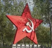 Большая красная звезда в Москве (518400)