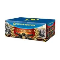 Батарея салютов Бородино Р8595 купить от производителя Русский Фейерверк 