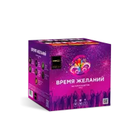 Фейерверк Время желаний Z08121 в Москве доставка Зерго