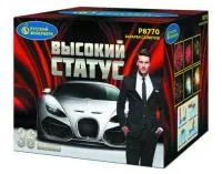 Фейерверк Высокий статус Р8770 купить от производителя Русский Фейерверк 
